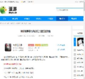 神探诡事录九凤幻境二层打法攻略 - 逗游网