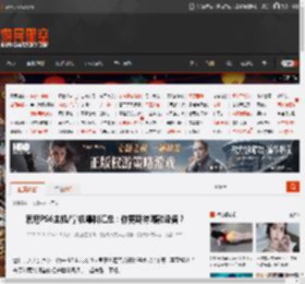 索尼PS6主机/掌机爆料汇总：你更期待哪款设备？ _ 游民星空 GamerSky.com