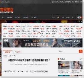 卡普空2026多款大作来袭！你会预购哪款作品？ _ 游民星空 GamerSky.com