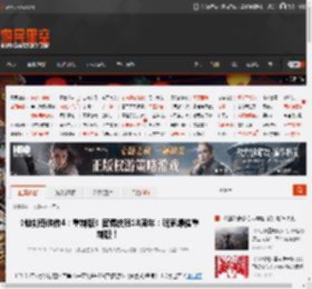 《仙剑奇侠传4：重制版》官博庆贺18周年：玩家爆催重制版！ _ 游民星空 GamerSky.com