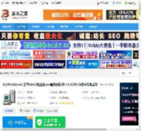 小型asp服务器下载 MyWebServer(支持win10轻量级asp服务器软件) v3.8.258 绿色中文免费版 下载-脚本之家