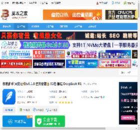 网文创作软件下载 作家助手(网文写作)v5.1.0 官方安装版 32位 集成 DeepSeek-R1 下载-脚本之家