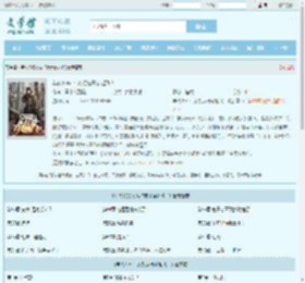 年代1960：从打猎开始起飞！最新章节,年代1960：从打猎开始起飞！无弹窗 - 文学馆