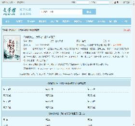 修仙就长生，我和老牛最讲道理了最新章节,修仙就长生，我和老牛最讲道理了无弹窗 - 文学馆