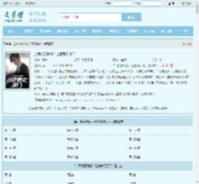 当司机要背锅？仓管表示没门最新章节,当司机要背锅？仓管表示没门无弹窗 - 文学馆