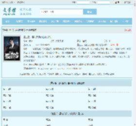 重生后，黑化反派的自救计划最新章节,重生后，黑化反派的自救计划无弹窗 - 文学馆