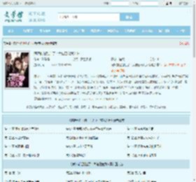 病娇前任别追了！大佬已宠我入骨全文免费阅读,病娇前任别追了！大佬已宠我入骨完整版 - 文学馆