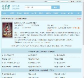 鲜花插牛粪才滋润，公主嫁我能复国！最新章节,鲜花插牛粪才滋润，公主嫁我能复国！无弹窗 - 文学馆