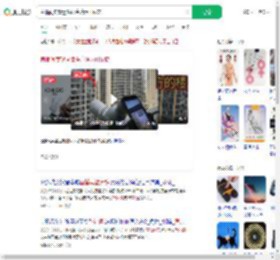 直播间卖望远镜语言暗示可偷窥_360搜索