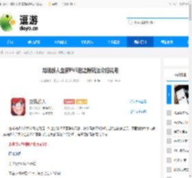 龙魂旅人全新PVE时之隙玩法介绍说明 - 逗游网