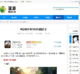 疯狂神射手灌木林动物图鉴汇总 - 逗游网