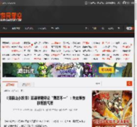 《浪浪山小妖怪》豆瓣早期评论“褒贬不一”：失去原作独有的气质 _ 游民星空 GamerSky.com