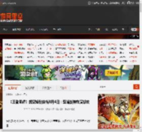 《王者荣耀》架空短剧定档8月4日：歪嘴战神饰演胡亥 _ 游民星空 GamerSky.com