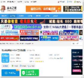 简历海投软件下载 简历海投神器 v4.5.4 官方安装版 下载-脚本之家