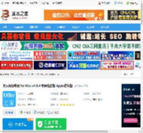 简历投递软件下载 简历海投神器 for Mac v4.5.4 苹果电脑版 Apple芯片版 下载-脚本之家