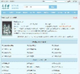 我被困在方块之中最新章节,我被困在方块之中无弹窗 - 文学馆