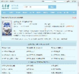 全球降临空岛：开局抽取神级天赋最新章节,全球降临空岛：开局抽取神级天赋无弹窗 - 文学馆