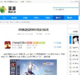 奥特曼超时空英雄碎片用途介绍说明 - 逗游网