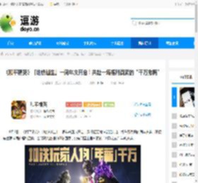 《和平精英》「地铁逃生」一周年庆开启！共赴一场福利满满的“千万撤离” - 逗游网