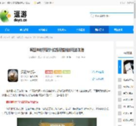 疯狂神射手野外试炼狩猎挑战玩法攻略 - 逗游网