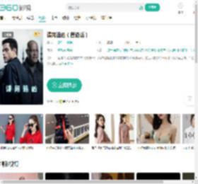 谍网追凶（普通话）-更新更全更受欢迎的影视网站-在线观看