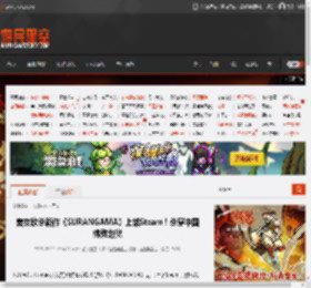 美女砍杀新作《SURANGAMA》上架Steam！杀穿中国佛教地狱 _ 游民星空 GamerSky.com