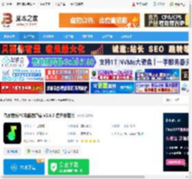 音乐播放器下载 汽水音乐PC电脑客户端 v2.6.3 官方安装版 下载-脚本之家
