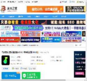 汽水音乐MAC版下载 汽水音乐(音乐播放器)v2.6.3 苹果电脑版 Intel版 下载-脚本之家