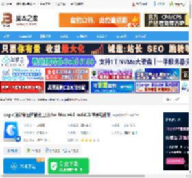 eagle素材管理 Mac版下载 eagle(设计师图片管理工具) for Mac v4.0 build11 苹果电脑版 下载-脚本之家