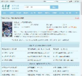 财富自由，从每日情报系统开始！最新章节,财富自由，从每日情报系统开始！无弹窗 - 文学馆