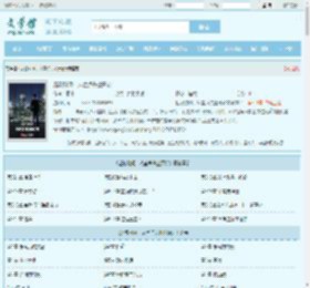 超级财阀，从差点失业开始最新章节,超级财阀，从差点失业开始无弹窗 - 文学馆