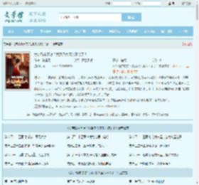 女帝跪求原谅？我反派大魔头不装了！全文免费阅读,女帝跪求原谅？我反派大魔头不装了！完整版 - 文学馆