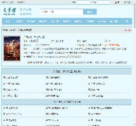 人间如狱，我肉身成圣最新章节,人间如狱，我肉身成圣无弹窗 - 文学馆