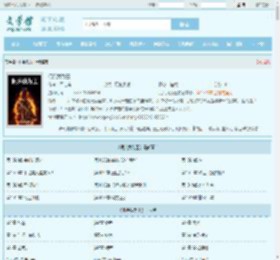 佣兵我为王最新章节,佣兵我为王无弹窗 - 文学馆