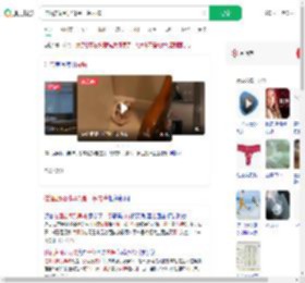 住酒店闻到异味是一条内裤_360搜索