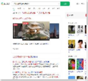 日方要求俄方还金阁寺模型_360搜索