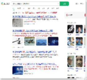 200人群聊骂邻居被判赔800_360搜索