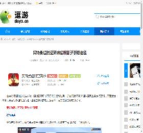 奥特曼超时空英雄超限因子获取途径 - 逗游网