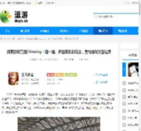 鸿蒙游戏亮相ChinaJoy：碰一碰、声控等创新玩法，重构游戏交互边界 - 逗游网