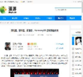 新机遇、新体验、新服务，HarmonyOS 游戏领启未来 - 逗游网