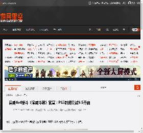 漫威4v4格斗《漫威斗魂》官宣：PS5封闭测试9.5开启 _ 游民星空 GamerSky.com