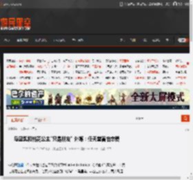 马里奥和桃花公主\只是朋友\ 外媒：任天堂害怕恋爱 _ 游民星空 GamerSky.com