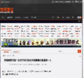 英语起源汉语？论文称汉谟拉比与商朝建立者是同一人 _ 游民星空 GamerSky.com