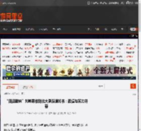 “田径甜妹”刘峡君收到北大录取通知书：颜值与实力并存 _ 游民星空 GamerSky.com