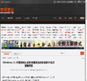 Windows 11 SE即将终止支持 教育及低成本设备OS生态面临转型 _ 游民星空 GamerSky.com