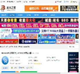 RemotePC下载 RemotePC(远程控制) v7.6.92 免费安装版 下载-脚本之家