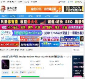 Plexus插件下载 AE点线面三维粒子插件Aescripts Rowbyte Plexus v3.2.9 中/英文免费版(附方法) 下载-脚本之家