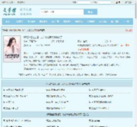 开局透视眼捡漏，九个女总裁为我杀疯了最新章节,开局透视眼捡漏，九个女总裁为我杀疯了无弹窗 - 文学馆