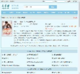 小祖宗一个眼神，乔少爷立马乖乖站好全文免费阅读,小祖宗一个眼神，乔少爷立马乖乖站好完整版 - 文学馆