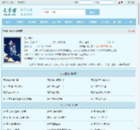 步步登阶最新章节,步步登阶无弹窗 - 文学馆